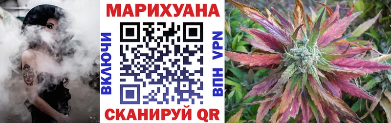 Наркошоп Тайшет СОЛЬ Канабис Мефедрон Гашиш Галлюциногенные грибы OMG зеркало COCAIN