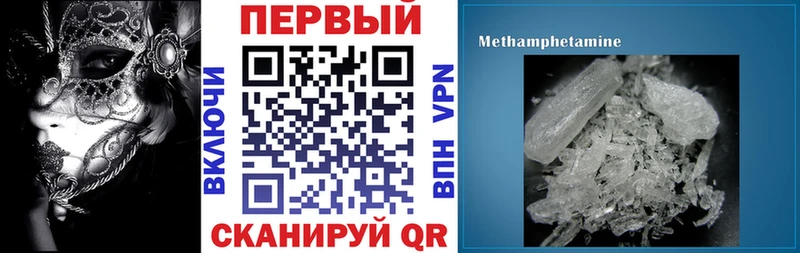 АМФ Розовый Тайшет