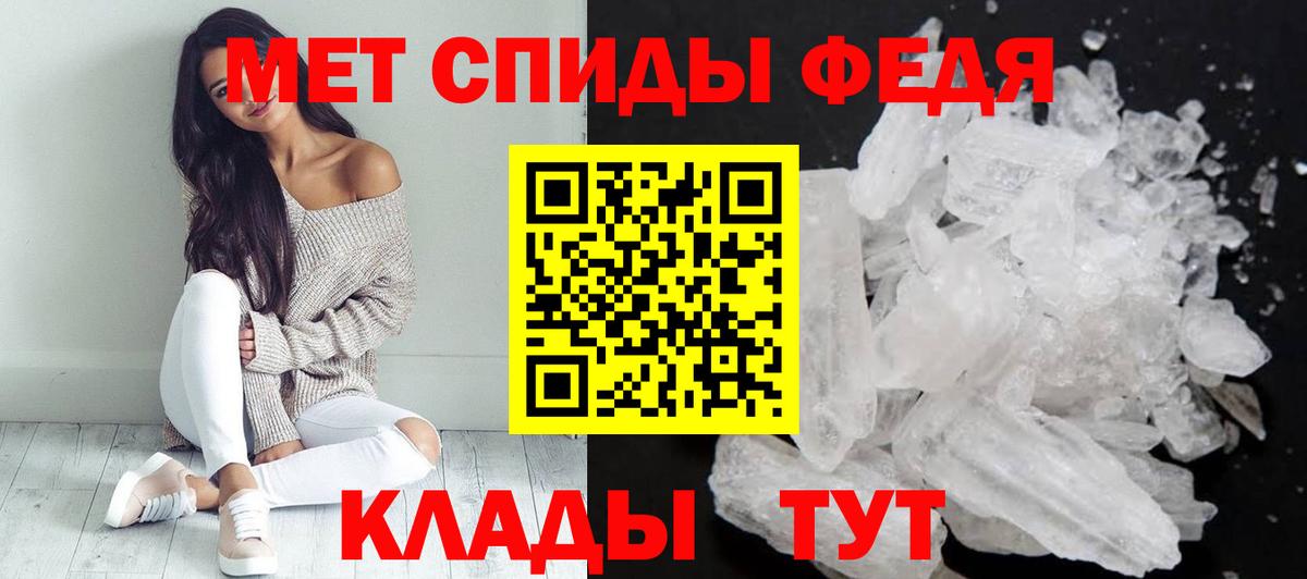 Амфетамин 97% Тайшет