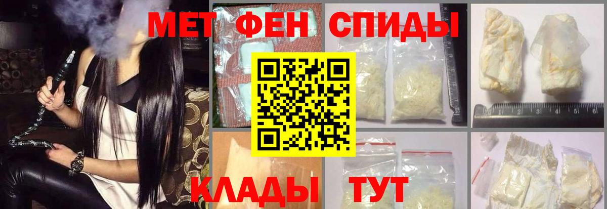Тайшет  АМФ  Вход с VPN  АМФЕТАМИН VHQ 