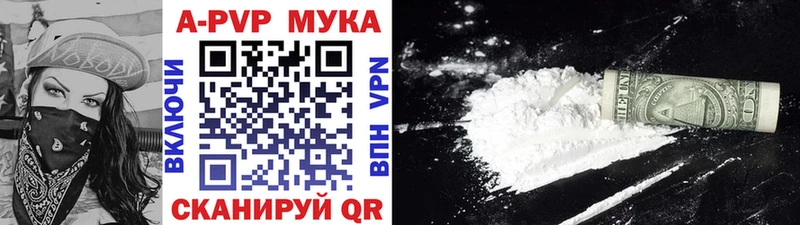 купить  цена  Тайшет  kraken зеркало  Alpha-PVP VHQ 