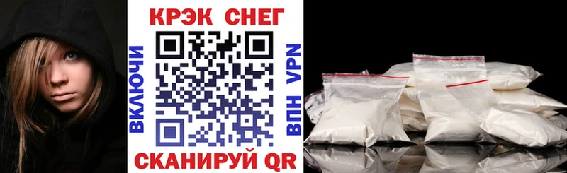 КОКАИН Fish Scale Тайшет