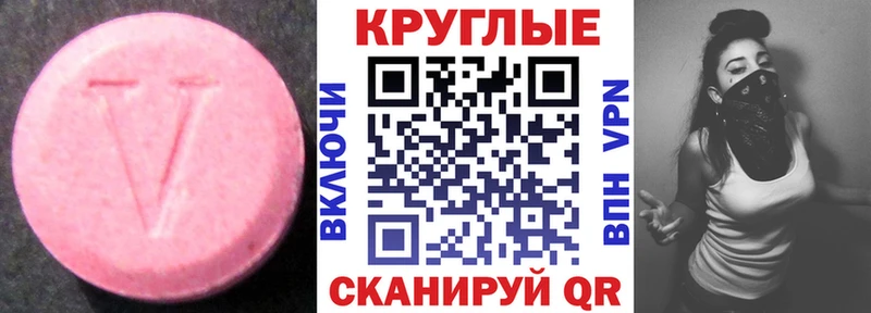 ЭКСТАЗИ mix Тайшет