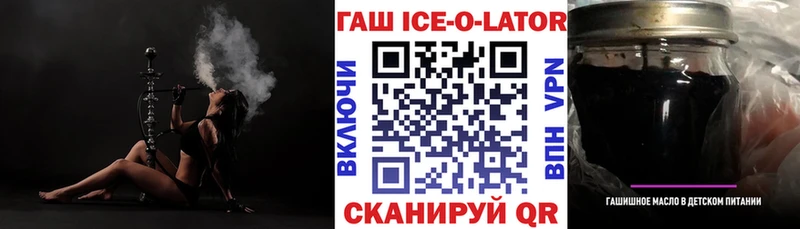 ГАШ хэш  купить наркотик  Тайшет 