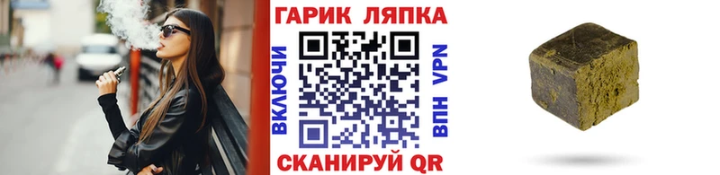 Гашиш гашик Тайшет