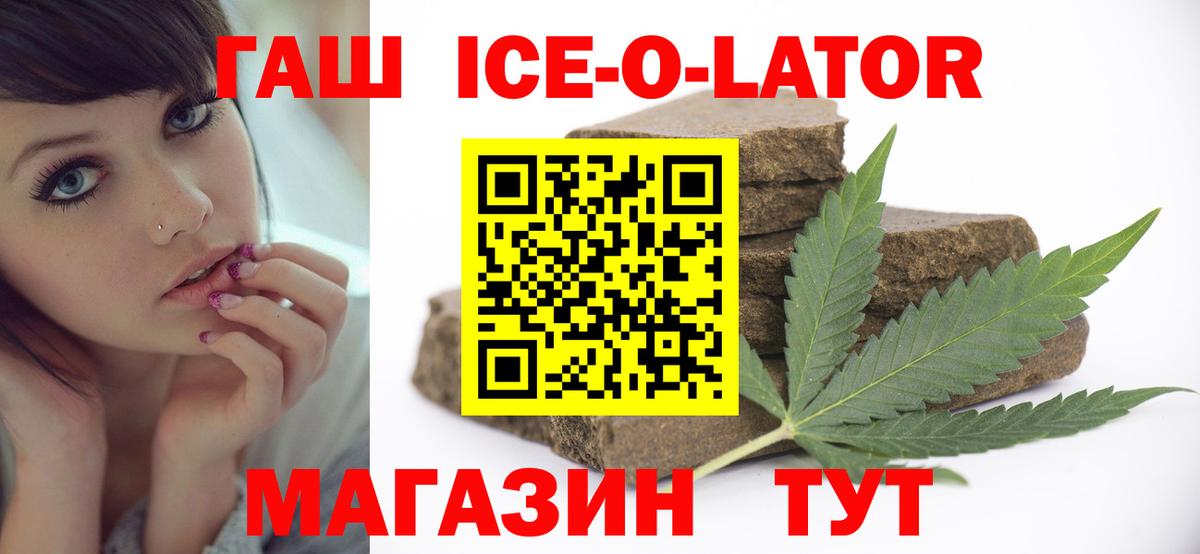 Меф кристаллы  Лсд 25  Вход с VPN  A PVP СК   КОКАИН  Каннабис  Гашиш  Тайшет  Конопля 