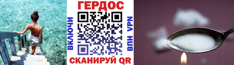 купить наркотики сайты  Тайшет  Героин гречка 