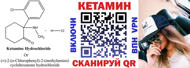 Кетамин VHQ darknet клад Тайшет
