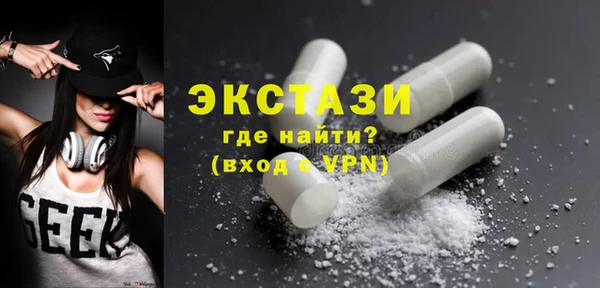 ECSTASY Алексеевка