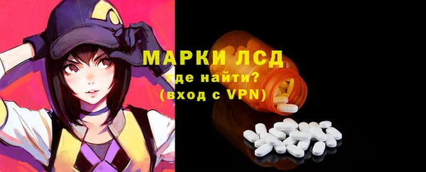 марки lsd Алексин