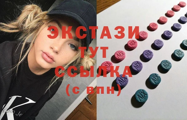 ECSTASY Алексеевка