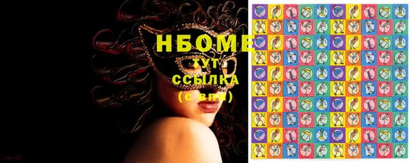 марки lsd Алексин