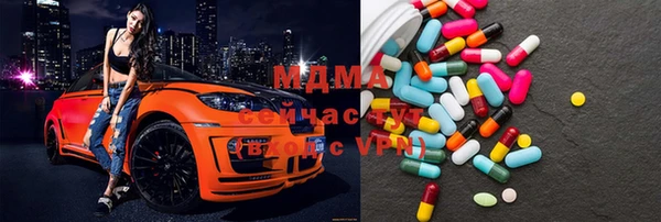 ECSTASY Алексеевка