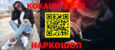 альфа пвп Партизанск