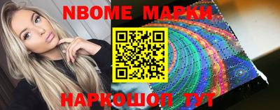 альфа пвп Партизанск