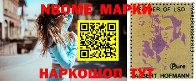 альфа пвп Партизанск