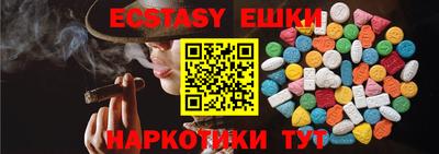 винт Первоуральск
