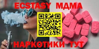 винт Первоуральск