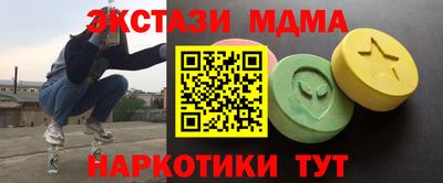 альфа пвп Партизанск