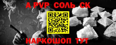 винт Первоуральск