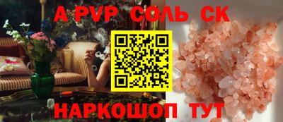 винт Первоуральск
