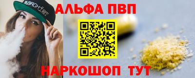 винт Первоуральск