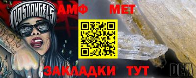 альфа пвп Партизанск