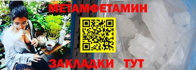 альфа пвп Партизанск