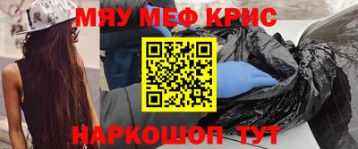 альфа пвп Партизанск