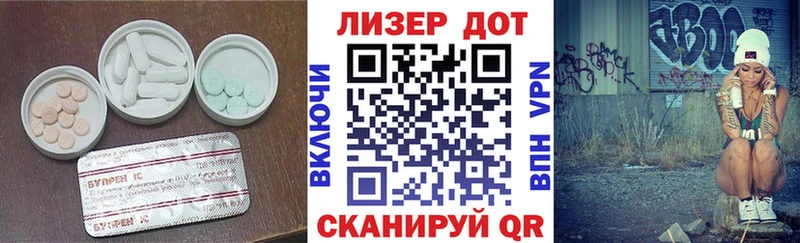 LSD-25 экстази кислота  площадка Telegram  Тайшет 