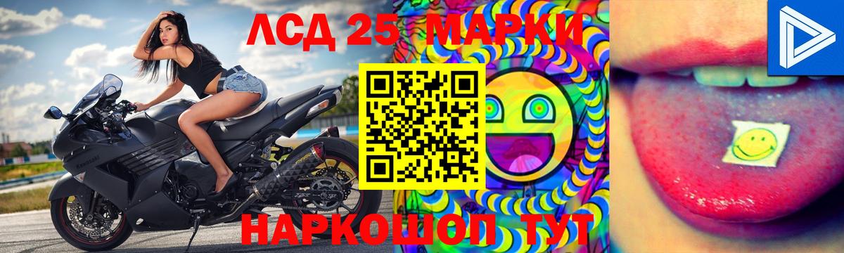 omg ТОР  Вход с VPN  Тайшет  Лсд 25 экстази ecstasy 