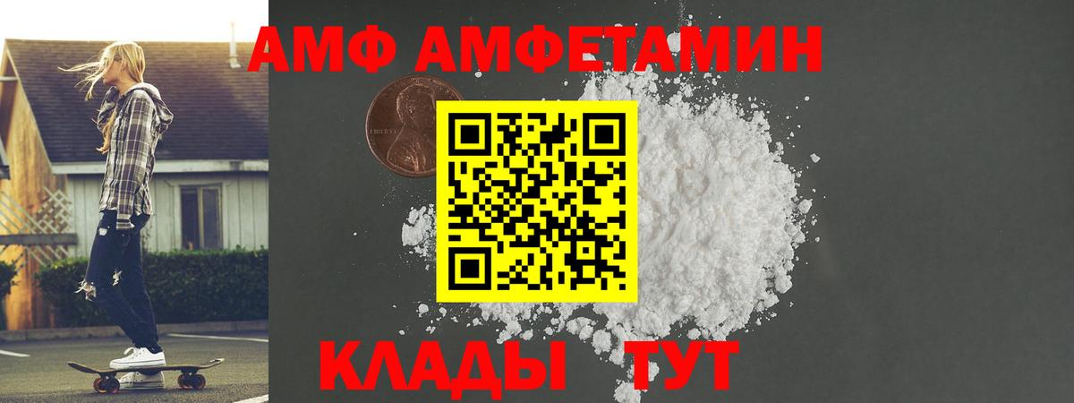 Первитин винт  Вход с VPN  Тайшет  Первитин винт 