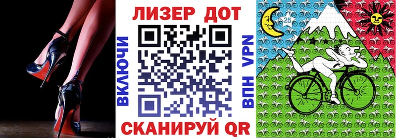 Марки 25I-NBOMe 1,8мг  купить закладку  Тайшет 