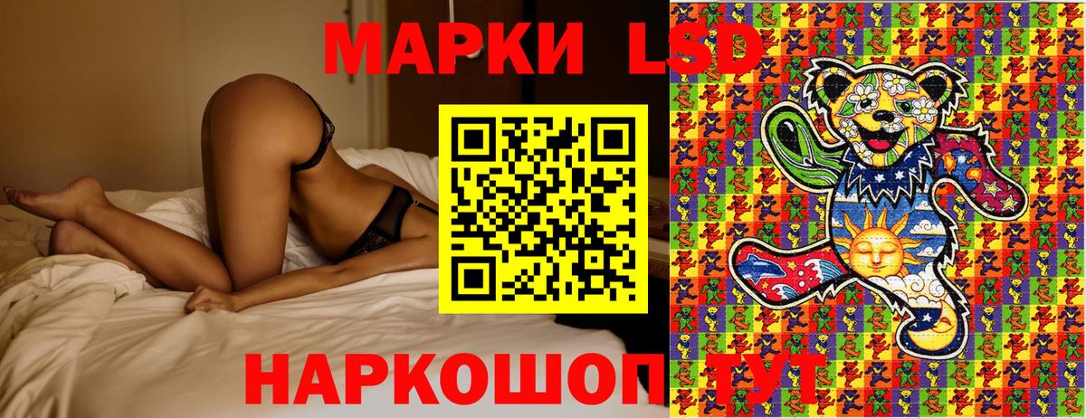 Марки 25I-NBOMe 1,5мг  Марки 25I-NBOMe 1,5мг  Вход с VPN  Тайшет 