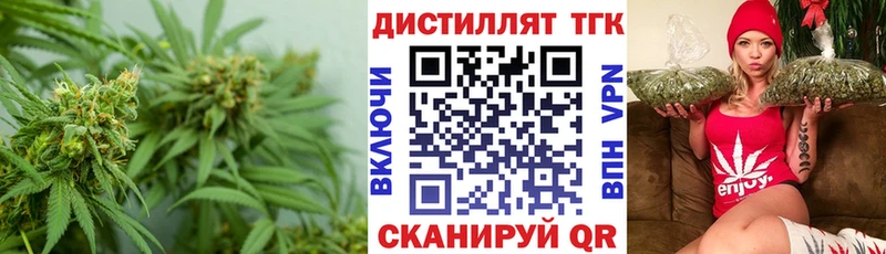 Дистиллят ТГК вейп с тгк  Тайшет 