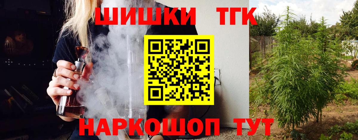 Тайшет  Марихуана марихуана  Конопля VHQ  Вход с VPN 