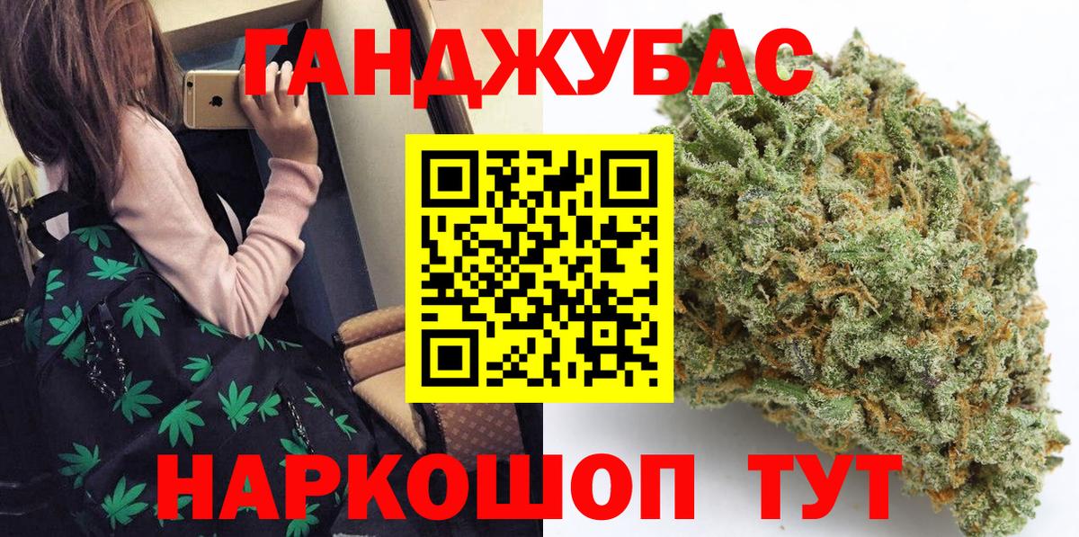 Конопля OG Kush Тайшет